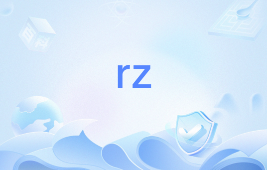 rz（表面粗糙度）