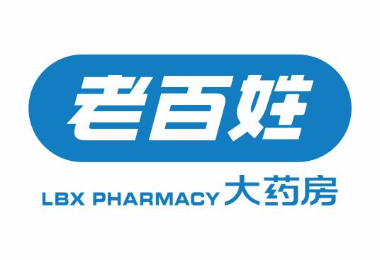 老百姓大药房