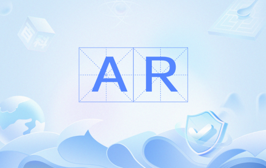 AR（分析纯试剂）