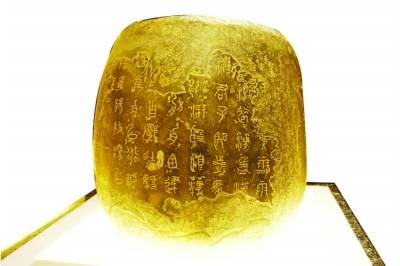 石鼓（先秦时期秦国文物）