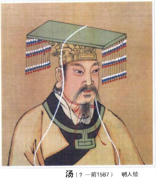 太祖(帝王庙号)