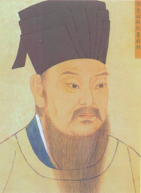 程颐（哲学家、理学家、教育家）