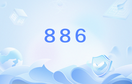886（网络用语）