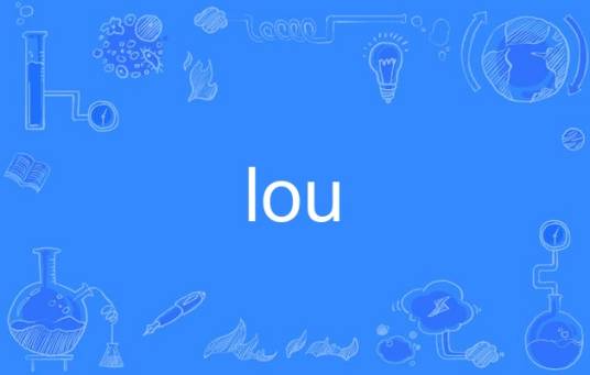 LOU（英语单词）