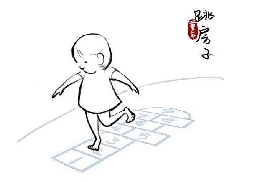 跳房子（儿童游戏）