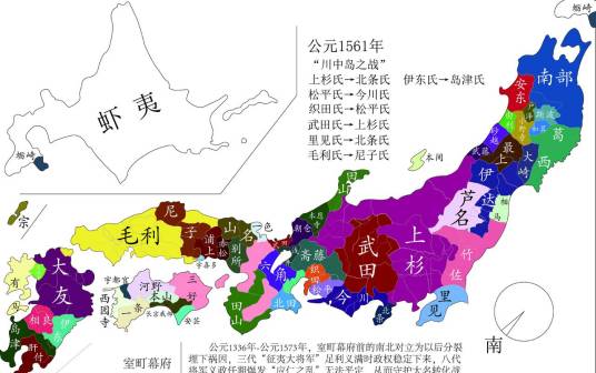 战国时代（日本室町幕府后期到安土桃山时代）