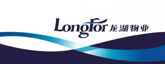 龙湖物业