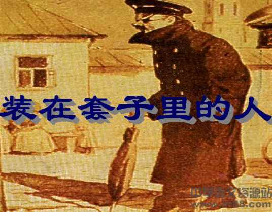 小人物（文学形象）