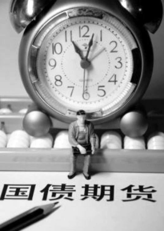 国债期货（国债派生交易方式）