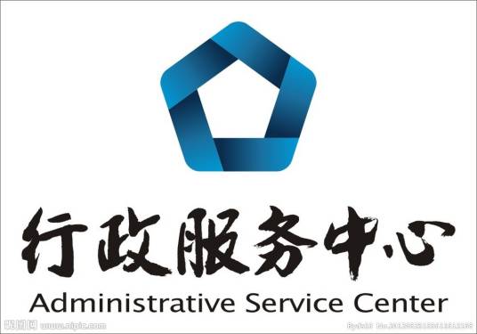行政（汉语词语）