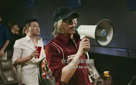 彩蛋（影视剧片尾附加片段）
