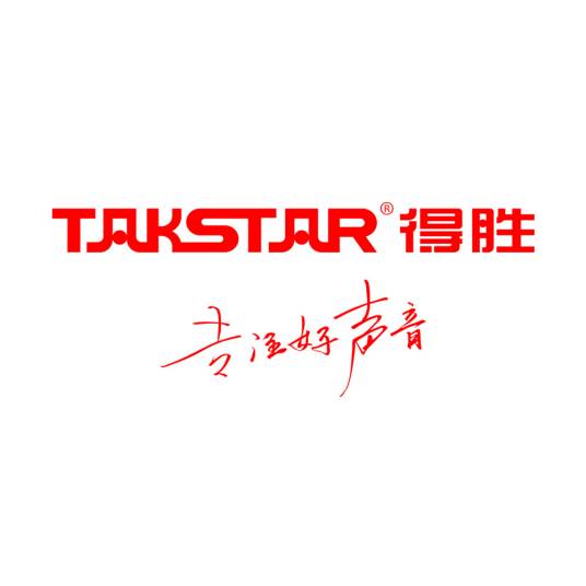 得胜(广东产电子产品品牌)