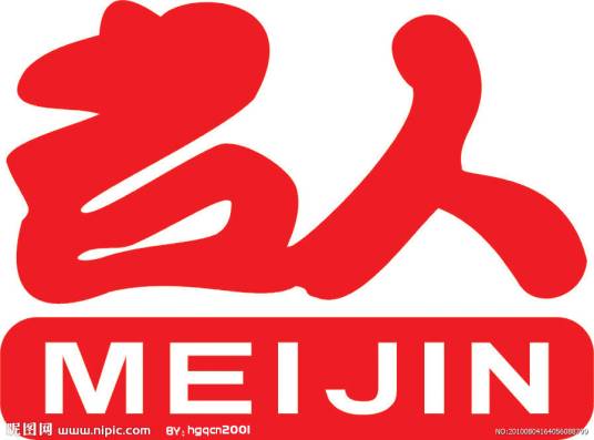 名人（汉语词语）