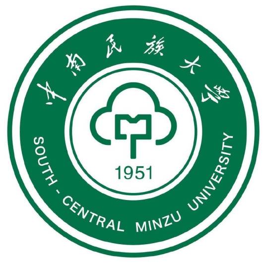 中南民族大学