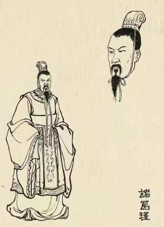 诸葛瑾（三国时期孙吴重臣）