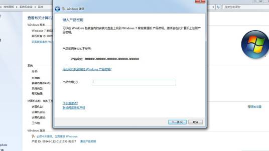 激活（软件行业术语）