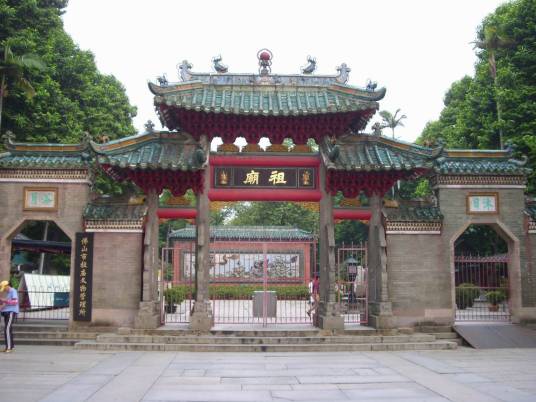 佛山祖庙（第四批全国文物保护单位、国家4A级旅游景区）