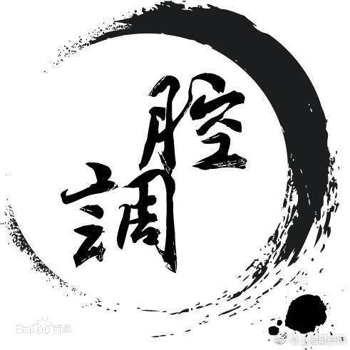 上海方言（汉藏语系汉语族吴语太湖片苏沪嘉小片方言）