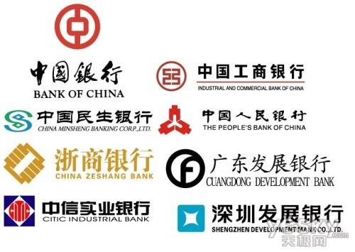 跨行取款手续费