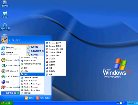 运行（Windows组成部分）
