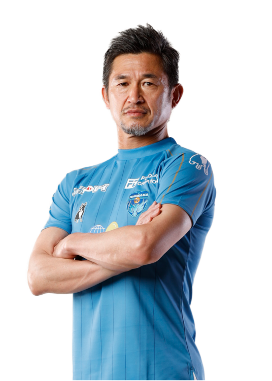 三浦知良（日本足球运动员）