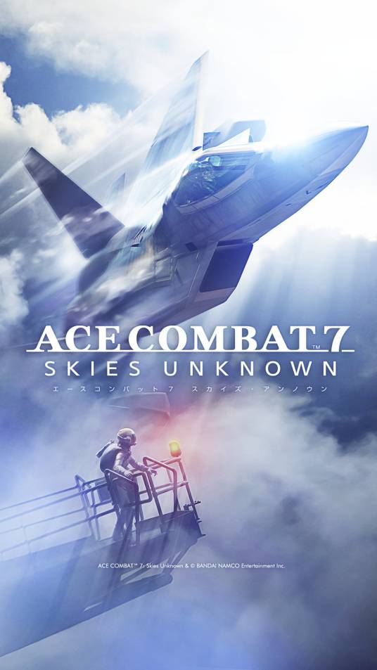 皇牌空战7
