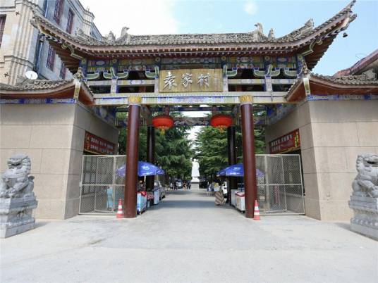 袁家村（陕西省礼泉县烟霞镇下辖村）