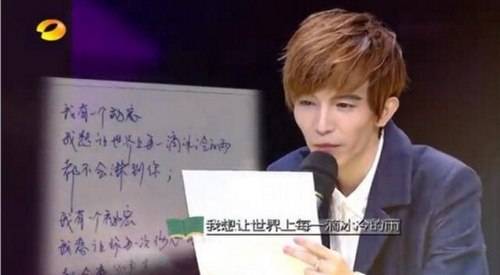 我有一个秘密（郭敬明著作作品）