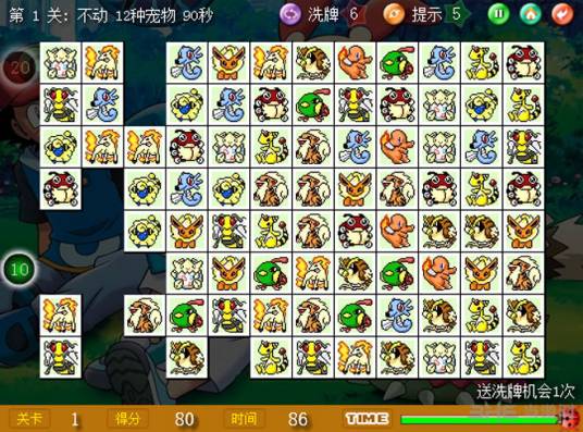 宠物连连看可爱版2