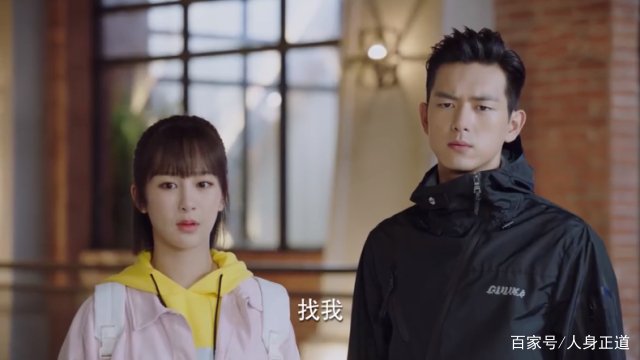 亲爱的热爱的:小艾逮着机会就报复,韩商言在王浩面前屈服了,为什么?