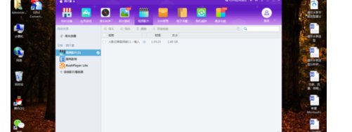 如何安装和使用同步推助手进行苹果手机的同步？