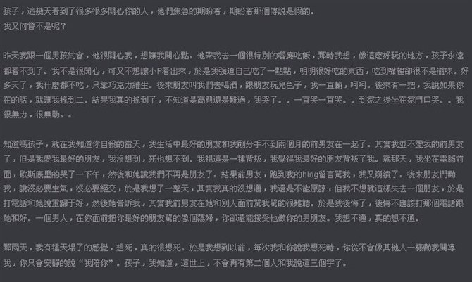 易珑静现在在哪里？她知道CK姐姐死了么？知道了她有什么反应？