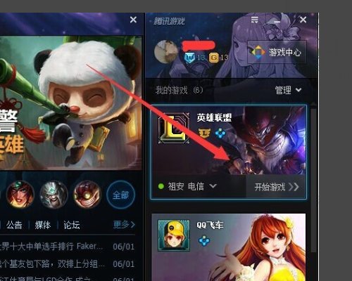 tgp官方助手文件损坏怎么办