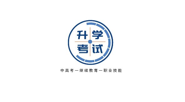 南京中考录取分数线2021