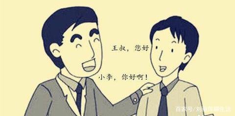 第一次见女方父母时,应该怎么称呼?