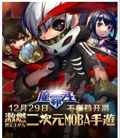 300英雄手机版叫什么