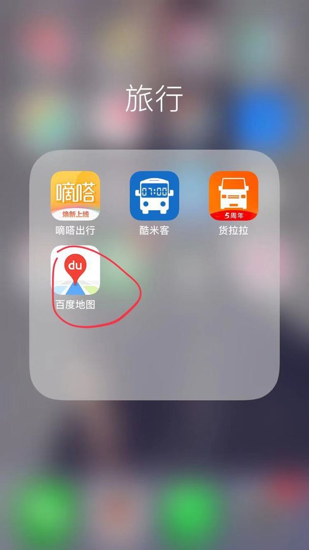 在深圳有什么软件可以查实时公交