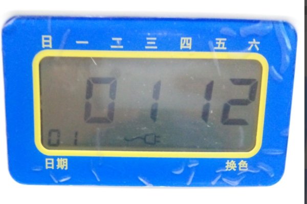 浩顺ET-6300打卡机怎么设置时间