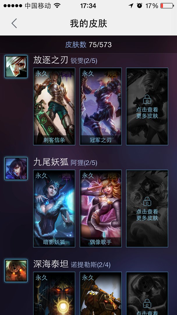 英雄联盟阿狸暗影妖狐皮肤有特效吗