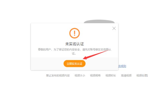怎样才能把视频传到腾讯新闻上面去