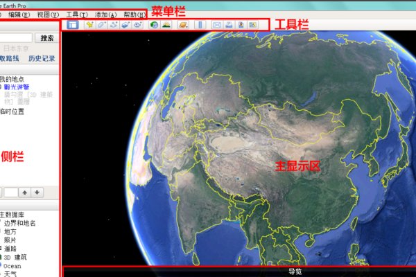 电脑谷歌地球怎么更新?