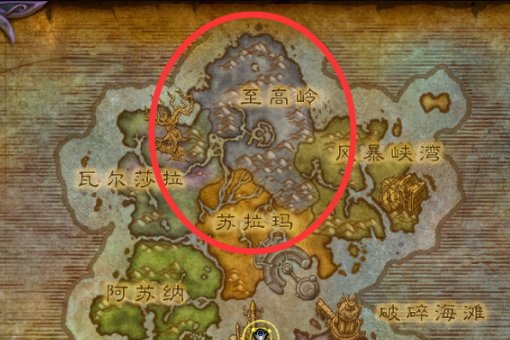 魔兽世界高岭部族声望怎么获取 魔兽世界高岭