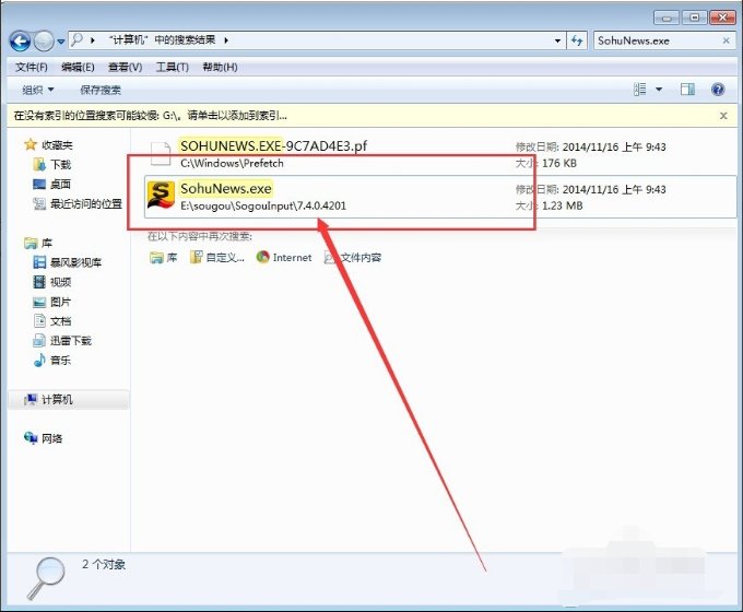 如何关闭搜狐微门户