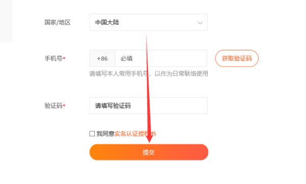 怎样才能把视频传到腾讯新闻上面去