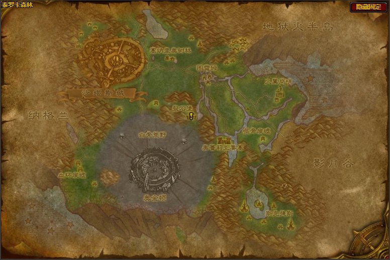 泰罗卡森林的向部落投降的前序任务是什么？