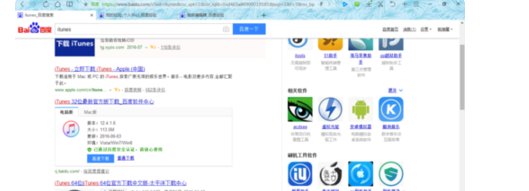 如何安装和使用同步推助手进行苹果手机的同步？