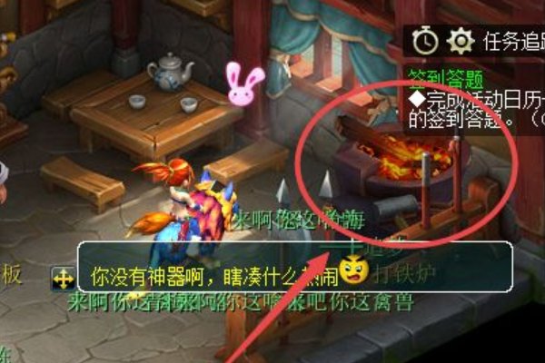 梦幻西游灵饰怎么打造