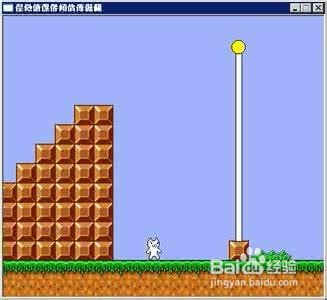 FC超级玛丽1变态版怎么玩啊,连第一关0-1都过不去啊