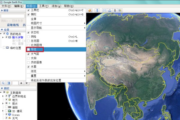 电脑谷歌地球怎么更新?
