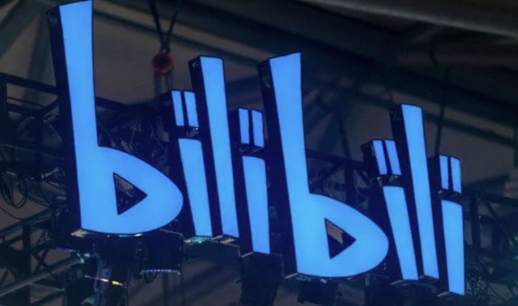 我的B站为什么连不上网络